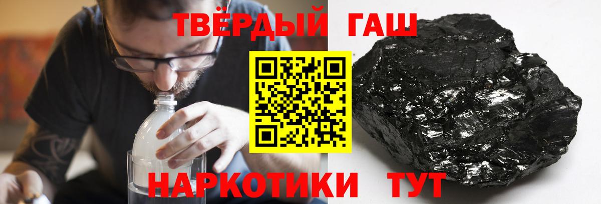Белово  Гашиш гарик  Вход с VPN  ГАШИШ Premium 