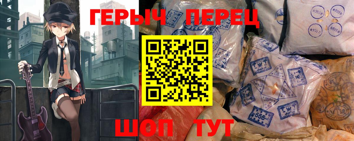 Белово  ГЕРОИН афганец  Вход с VPN 