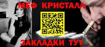 каннабис Волжск