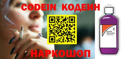 скорость Волгодонск