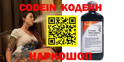 скорость Волгодонск