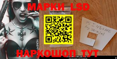 кокаин перу Гагарин