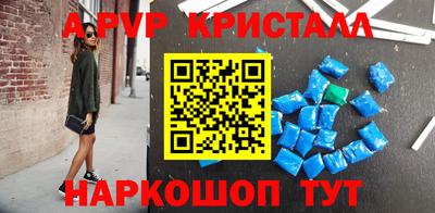 соль курить ск Гатчина