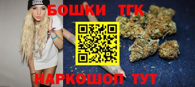 каннабис Волжск
