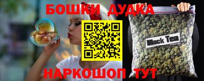 каннабис Волжск