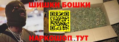 каннабис Волжск