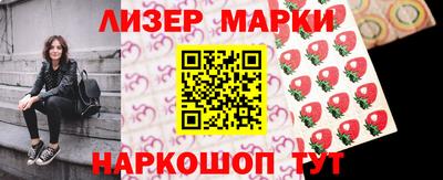 каннабис Волжск