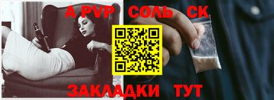каннабис Волжск