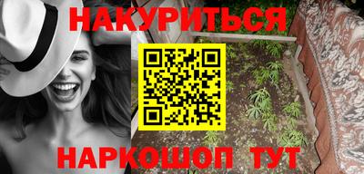 первитин Гай