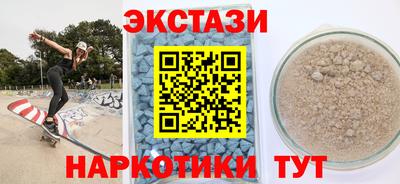 кокаин колумбия Волжский