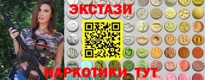 каннабис Волжск