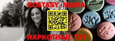 скорость Волгодонск