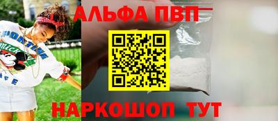 каннабис Волжск