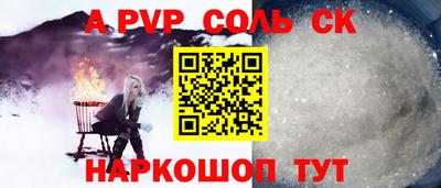 скорость Волгодонск