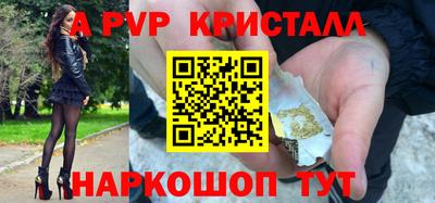 скорость Волгодонск