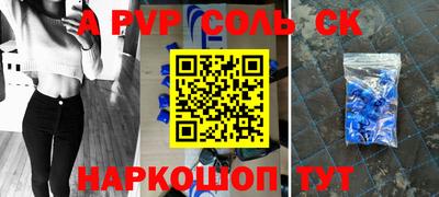 кокаин колумбия Волжский