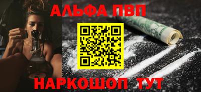 кокаин колумбия Волжский