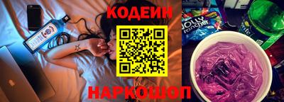 кокаин колумбия Волжский