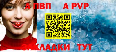 каннабис Волжск
