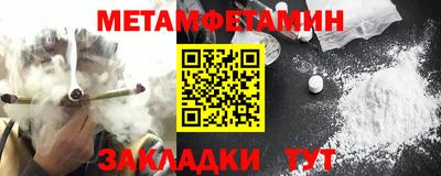 кокаин колумбия Волжский