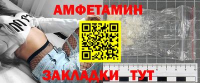 скорость Волгодонск
