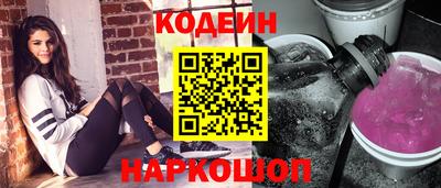 кокаин колумбия Волжский