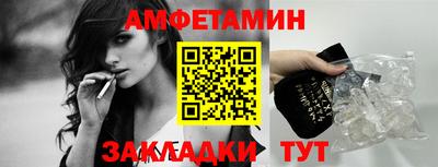 скорость Волгодонск