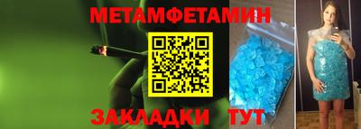 скорость Волгодонск