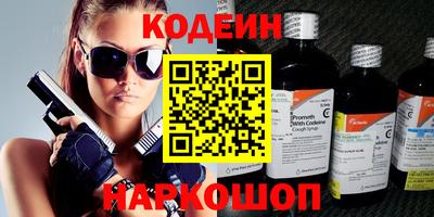 каннабис Волжск