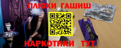 кокаин колумбия Волжский