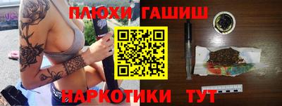 каннабис Волжск