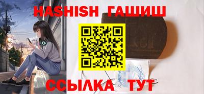 каннабис Волжск