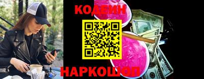 кокаин колумбия Волжский