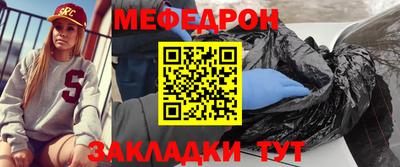 каннабис Волжск