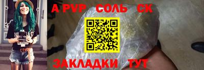 скорость Волгодонск
