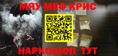 кокаин колумбия Волжский