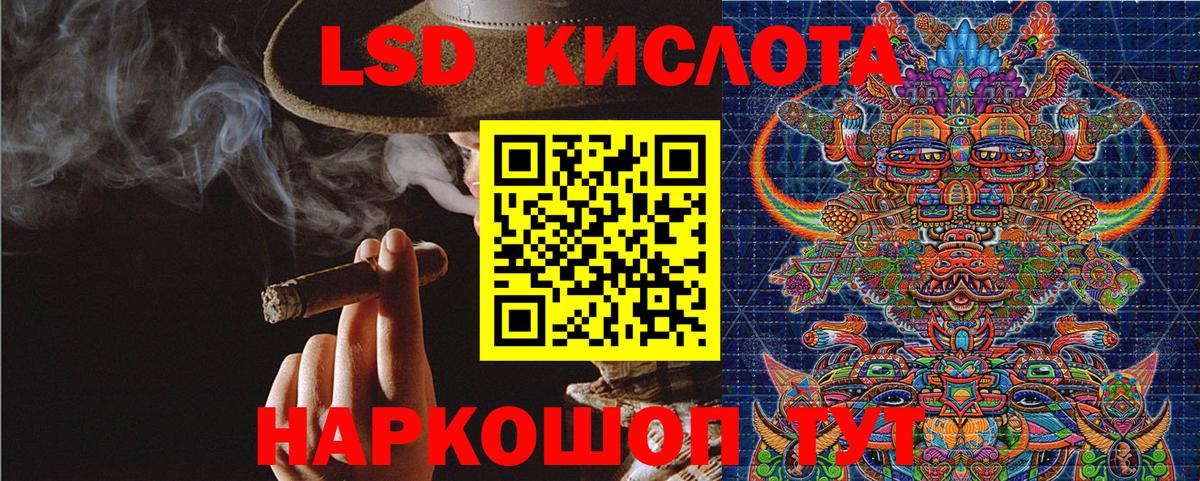 Марки 25I-NBOMe 1,8мг  Марки 25I-NBOMe 1,8мг  Белово  Вход с VPN 