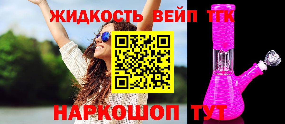 ТГК концентрат Белово