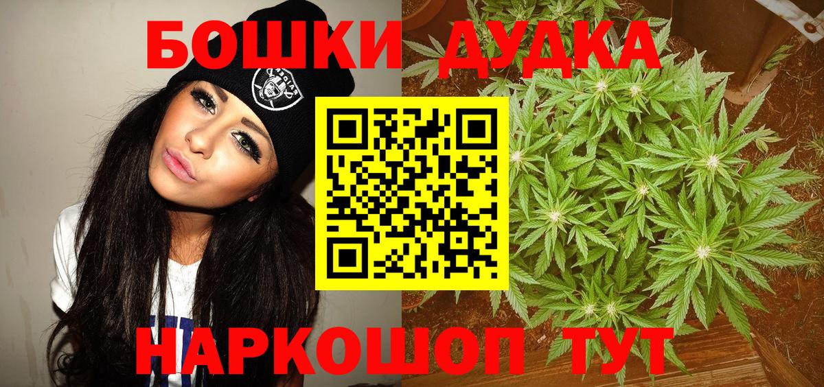 Шишки марихуана гибрид Белово