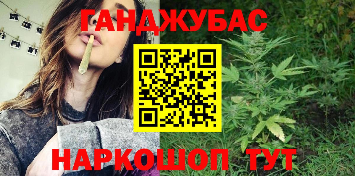Конопля конопля  Конопля планчик  Белово  Вход с VPN 